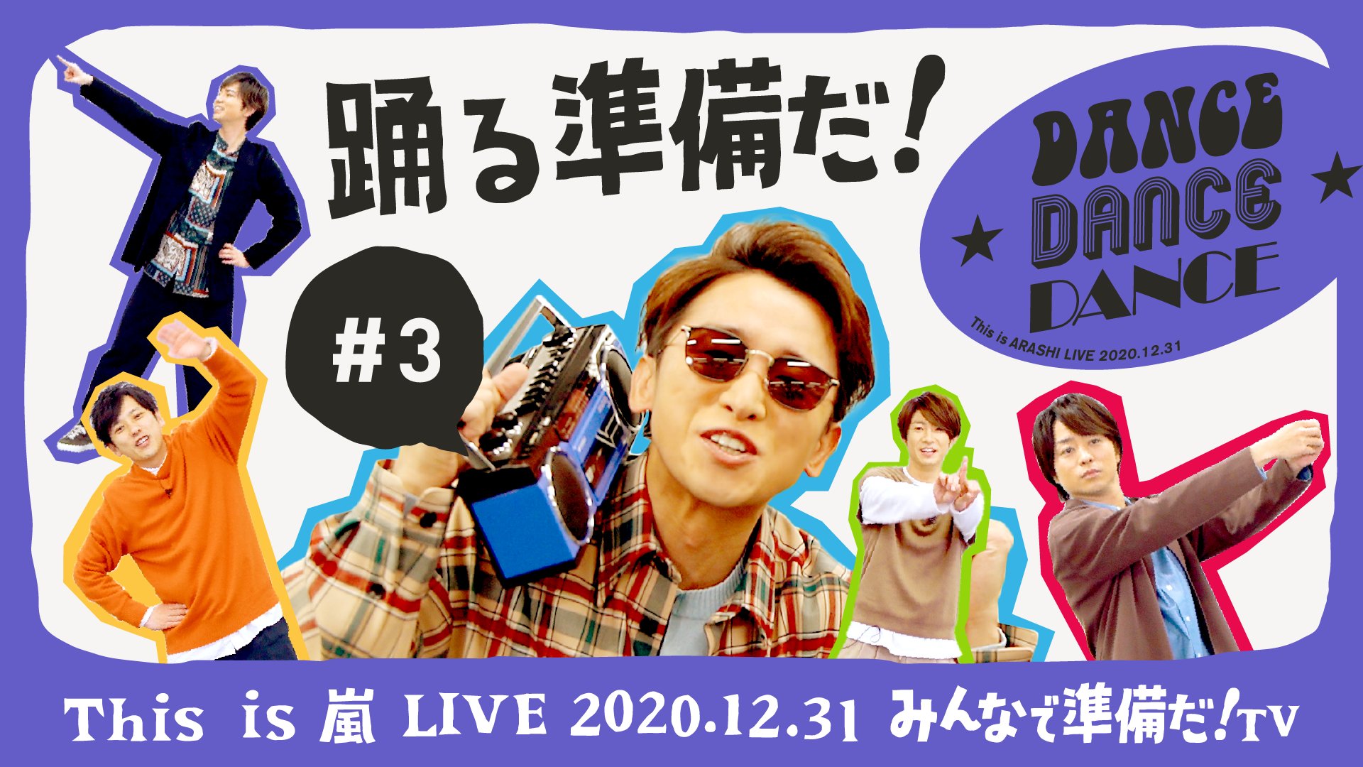 【新品未使用】This is 嵐 ARASHI LIVE 2020【パーカー】