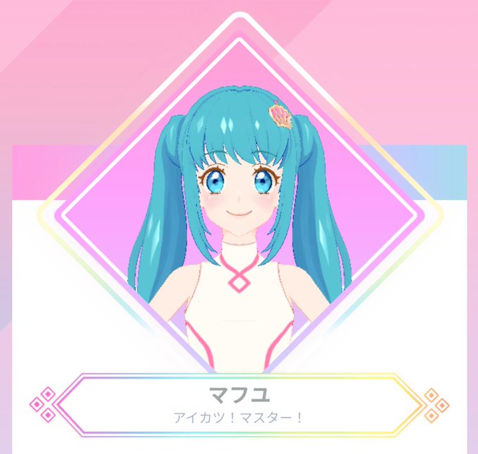 アイカツプラネットのtwitterイラスト検索結果 古い順