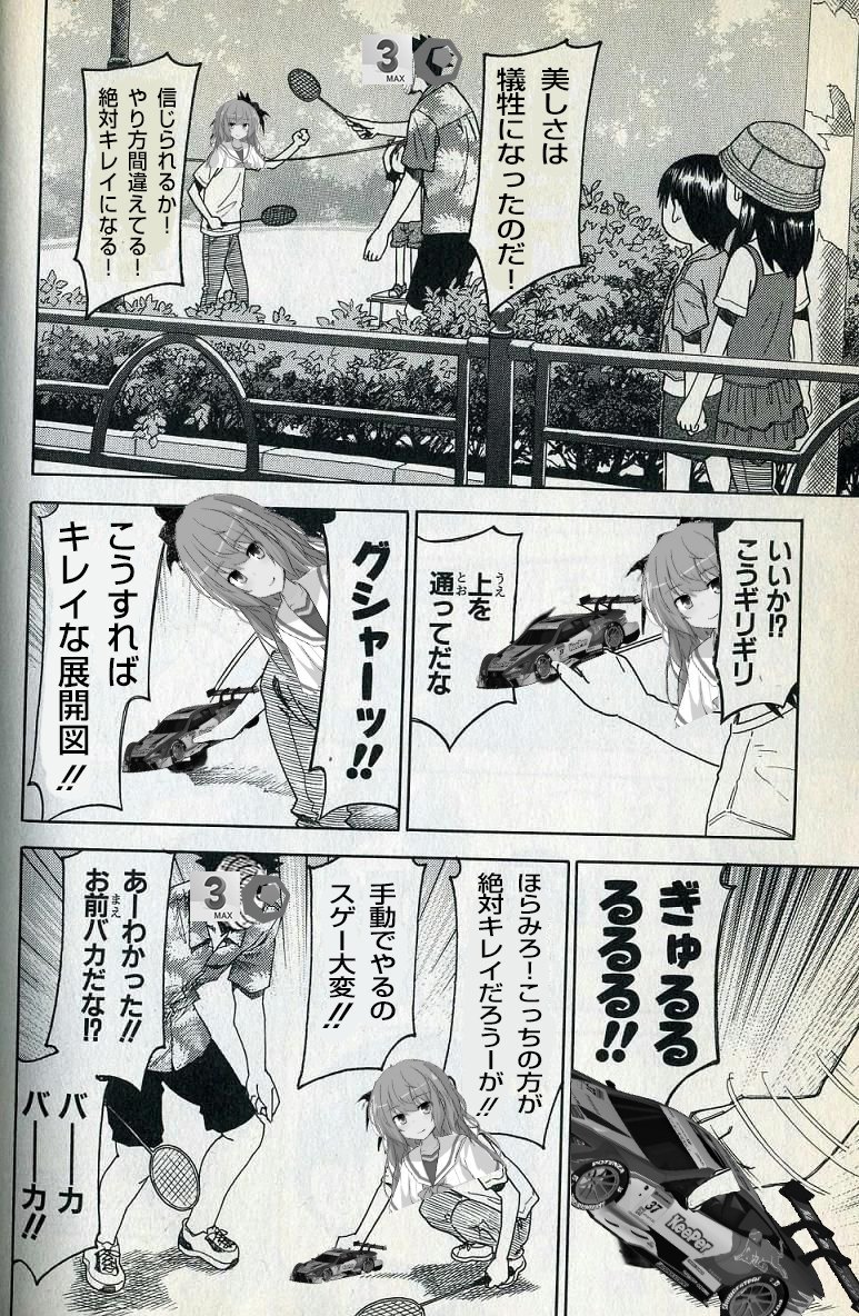 UV展開全自動にしてほしい。 