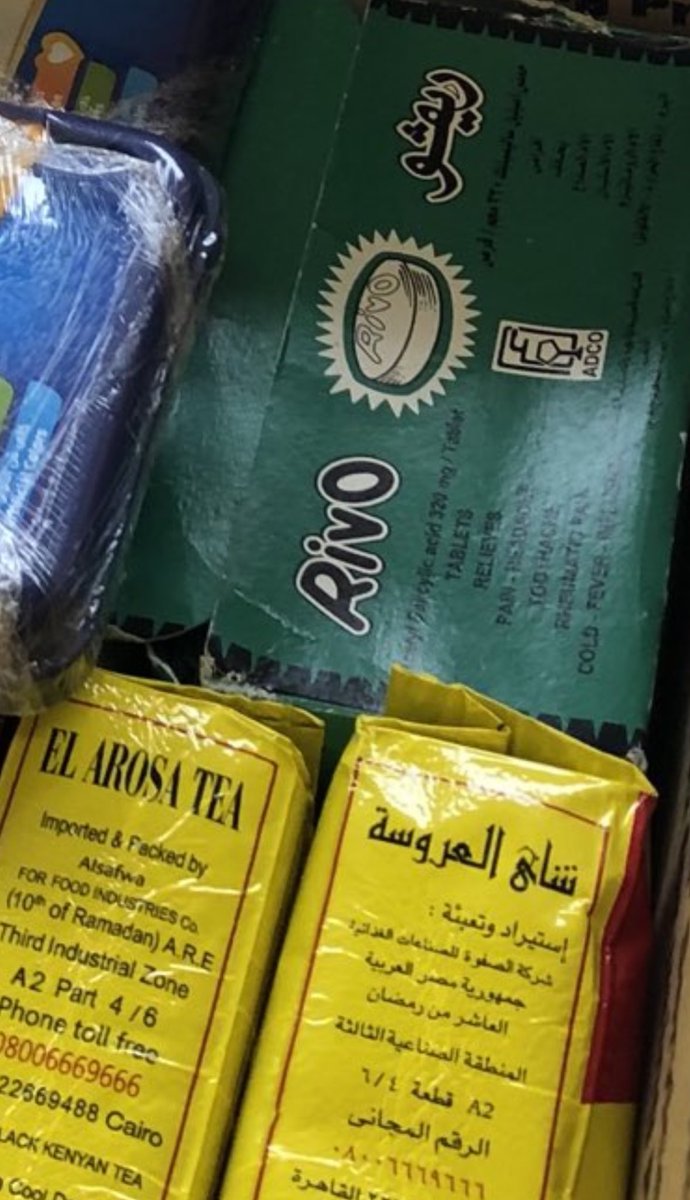 Dr. Essam Heggy / د. عصام حجي tweet media