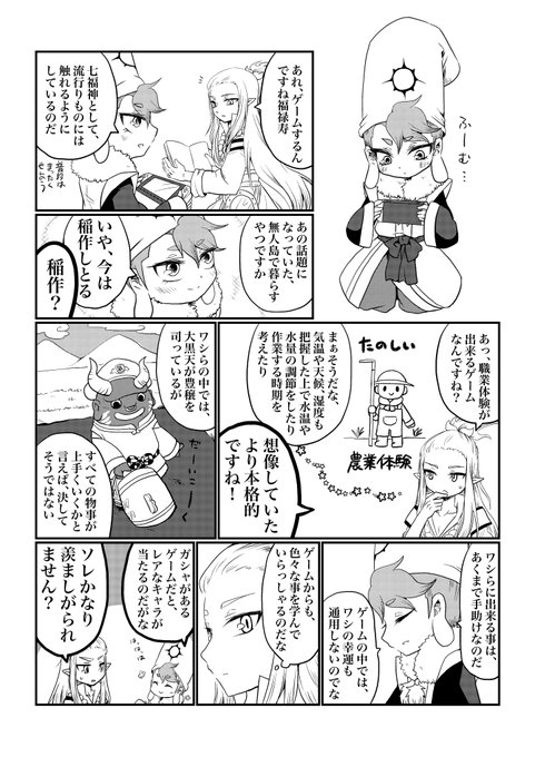 パーレイさん の人気ツイート 1 Whotwi グラフィカルtwitter分析