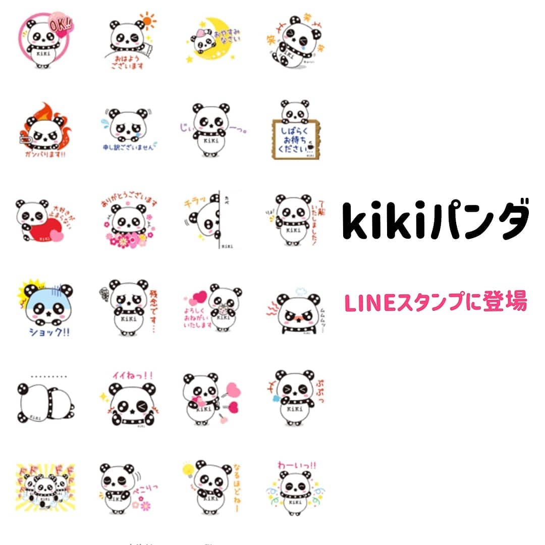 株式会社kiki Kikiのキャラクター Kikiパンダの Lineスタンプ ができました 水玉と の鼻がチャームポイント パンダ パンダスタンプ Line T Co Iuws1ihwdn Twitter