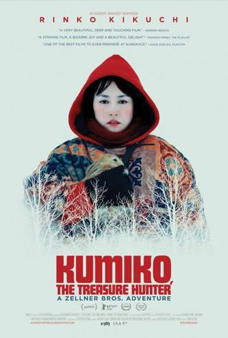 Koona 映画 トレジャーハンター クミコ 14 と This Is A True Story 03 タカコ コニシ事件 映画 ファーゴ と都市伝説の真相に迫るドキュメンタリーとフィクション いずれにしても若い日本人女性が死に場所を求めてあえて軽装で目指した Koona 映画 トレジャーハンター クミコ 14 と This Is A True Story 03 タカコ コニシ事件 映画 ファーゴ と都市伝説の真相に迫るドキュメンタリーとフィクション いずれにしても若い日本人女性が死に場所を求めてあえて軽装で目指した