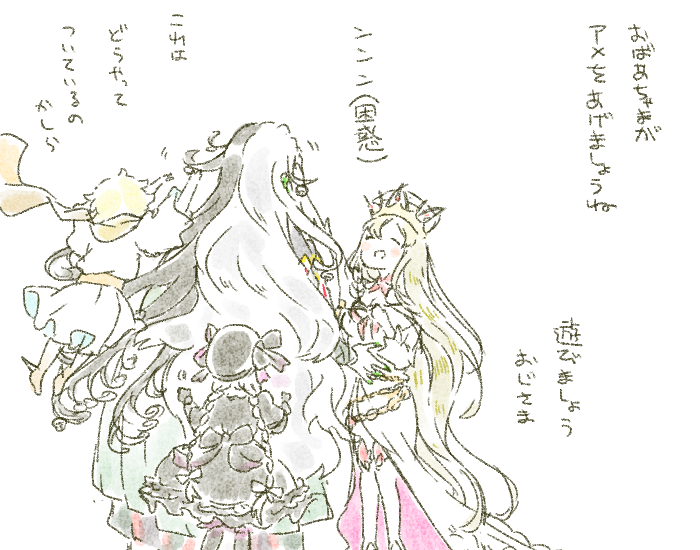 FGO

弊カルデアなぎこさんがいないので 