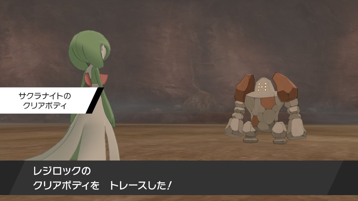 オリポケのクロイス マイナーリーグ堕ち 水ジムリーダー バトロイチムラン 上忍 今日の特性サーナイト Nn サクラナイト 第3段 レジスチル レジアイス レジロック編 クリアボディ ポケモン剣盾 Nintendoswitch ポケモン剣盾1周年 ポケモンと オリポケのクロイス マイナーリーグ堕ち 水ジムリーダー バトロイチムラン 上忍 今日の特性サーナイト Nn サクラナイト 第3段 レジスチル レジアイス レジロック編 クリアボディ ポケモン剣盾 Nintendoswitch ポケモン剣盾1周年 ポケモンと