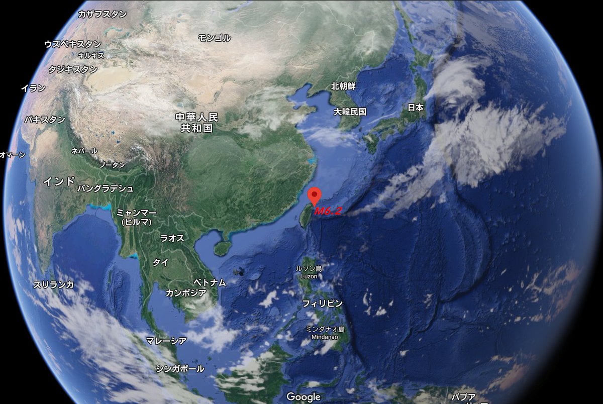 オリオンの風 世界の地震活動 Usgs M6 0以上 地震規模 M6 2 震源地 台湾宜蘭から東に26km 時間 12 10 22 19 Jst 震源域 北緯24 751度東経122 015度 深さ 74 6 Km 津波 脅威情報なし 琉球海溝北西付近 現地最大震度lv の海底中規模地震 日本