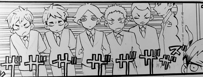 むしゃくしゃしたので漫画描いてました。 