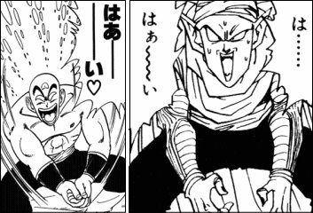 排球拳は天津飯のザコ技 いくわよはーいの掛け声は必須 本や漫画 電子書籍をより楽しむためのブログ