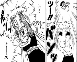 排球拳は天津飯のザコ技 いくわよはーいの掛け声は必須 本や漫画 電子書籍をより楽しむためのブログ