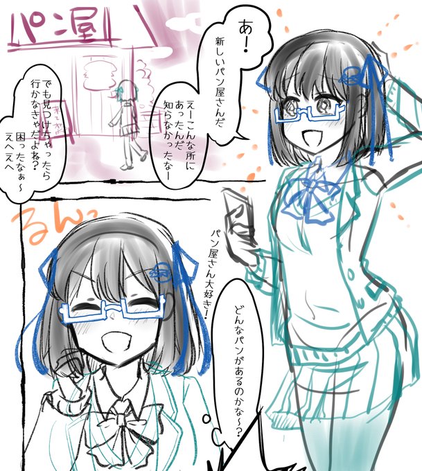 パン屋さんと間違えて腹パン屋さんに入っちゃったハンバーガーちゃんの無配本かいてる🍔
#腹Pa #サンライズクリエイション 