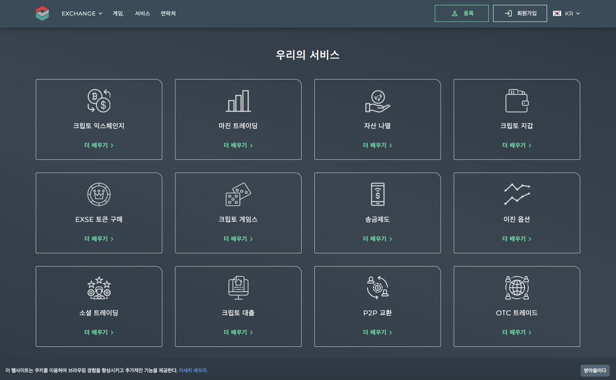 ExchaseF's tweet photo. We have added Korean localisation 
to https://t.co/tLZ1CQ62Hh web platfrom.
Exchase IEO will launch 27th of December on ChainX Korean exchange.
#Exchase #EXSE #IEO https://t.co/LA5Ly60lrz
