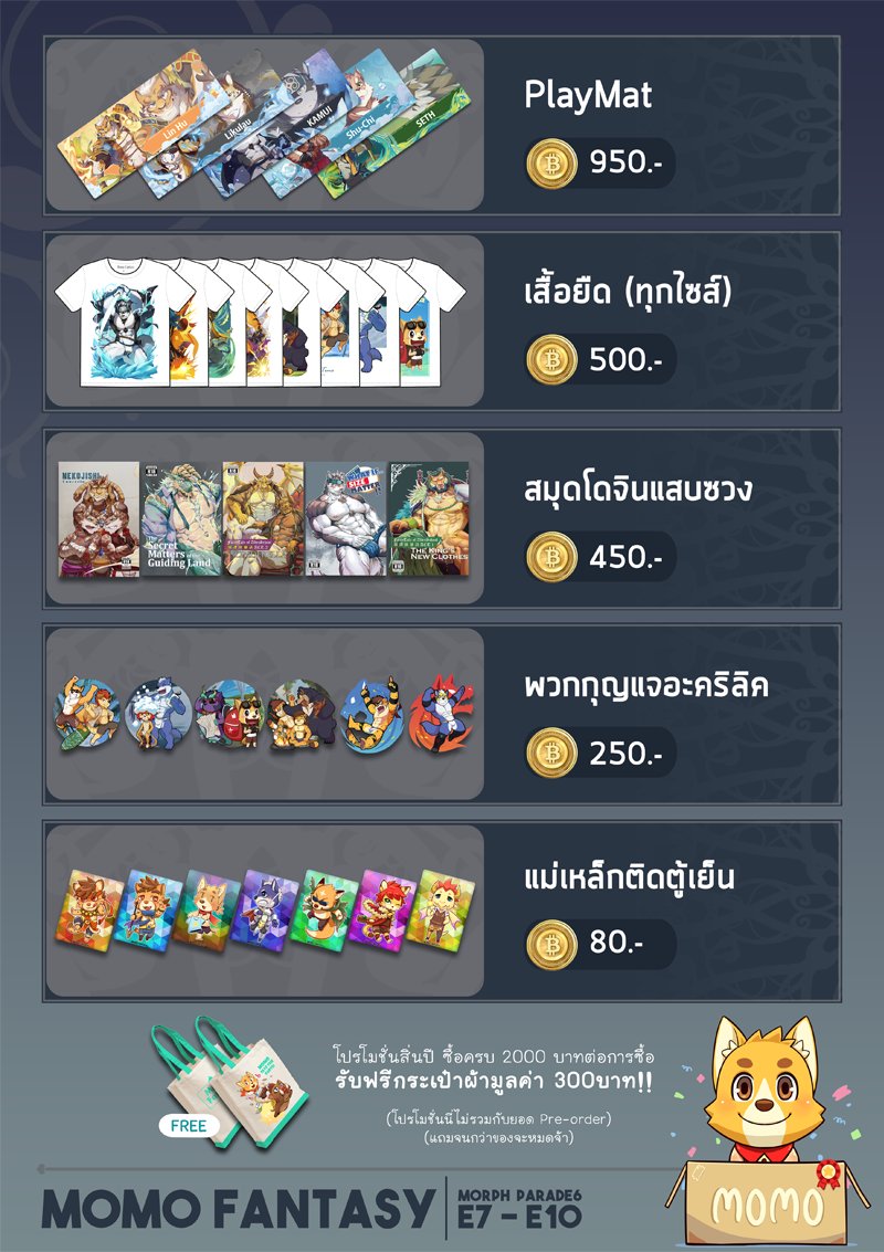 mofuparade's tweet photo. https://t.co/LrnYGGtePE