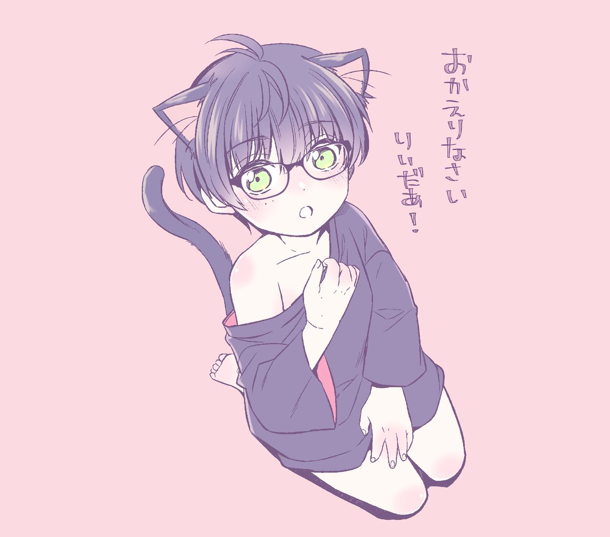 ぶぜのこねこて 