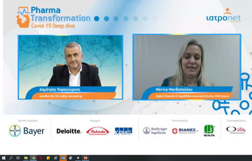 PharmaTransform's tweet photo. [LIVE NOW] Η Νάντια Μανδοπούλου, Multichannel Associate Director, #MSD Hellas, στο βήμα του 4ου #Pharma_Transformation https://t.co/UbeiHUp1Bo #COVID19 https://t.co/EFBXrxVgfo
