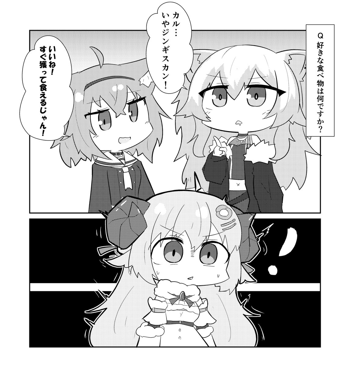 ジンギスカーン
#絵かゆ
#ししらーと 
#つのまきあーと 