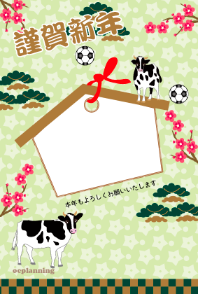 年賀状テンプレートのtwitterイラスト検索結果 年賀状テンプレートのtwitterイラスト検索結果