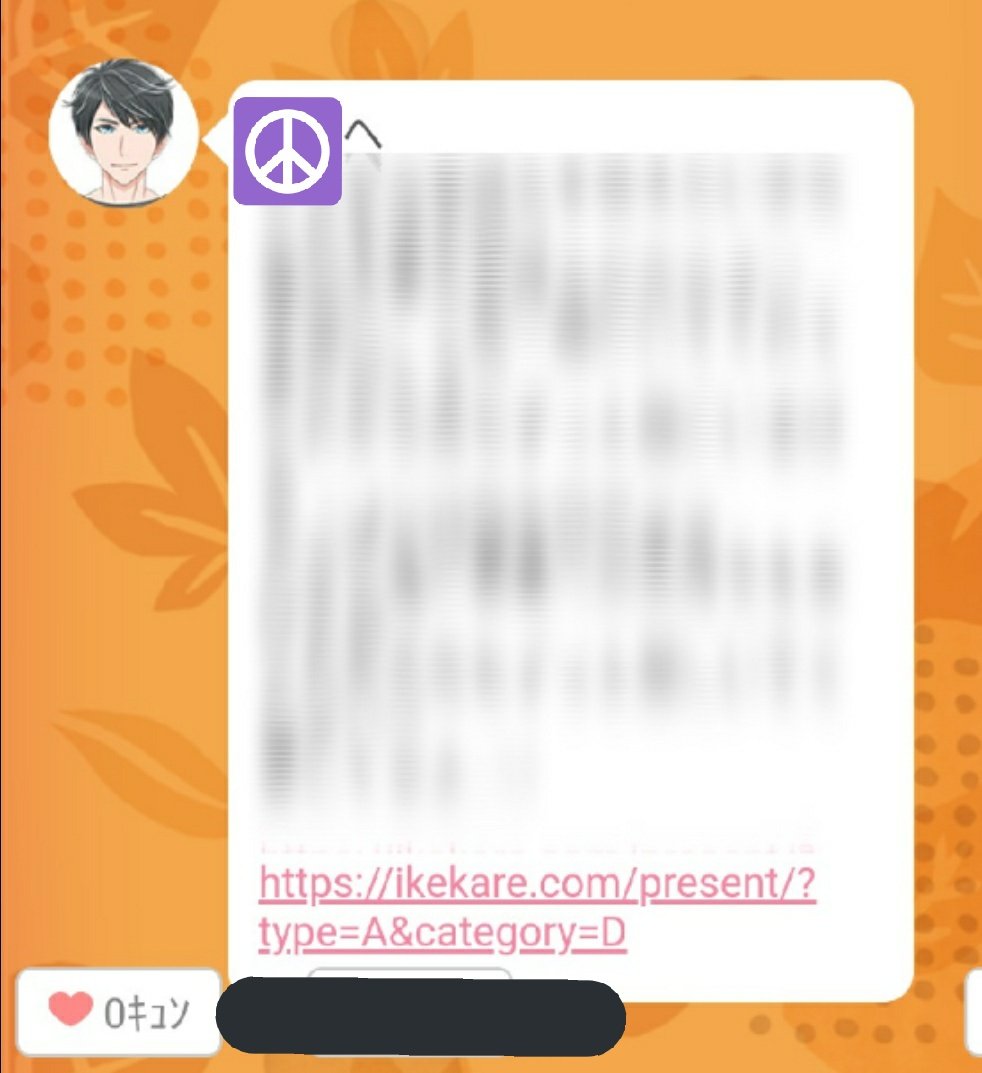 O Xrhsths 柊花 Sto Twitter ありがとうございます ほんとそれです こんな素敵なサプライズしてくれるの イケカレさんしかいませんわ 同じく思い出溢れまくりでした アミさんがしっかりお祝いできて本当に良かったです O Xrhsths 柊花 Sto Twitter ありがとうございます ほんとそれです こんな素敵なサプライズしてくれるの イケカレさんしかいませんわ 同じく思い出溢れまくりでした アミさんがしっかりお祝いできて本当に良かったです