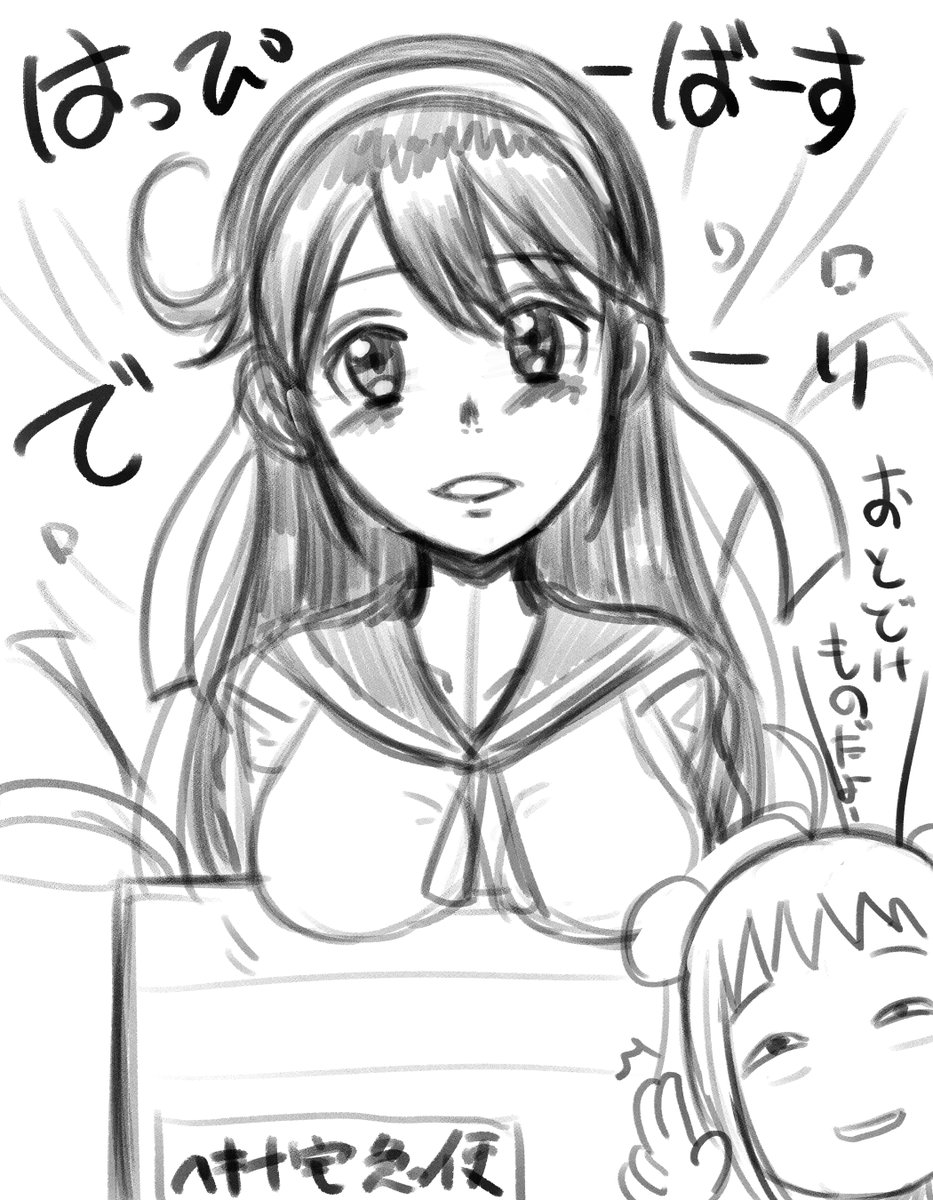 @nococorn おめでとうございますぅぅぅぅぅぅぅぅぅぅぅぅぅ
潮ちゃんだよぉおぉぉぉぉぉ 