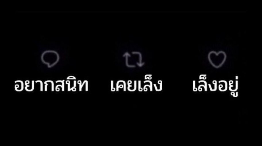 คอนเท้นนี่เล่นอีกรอบจะเป็นไรไป