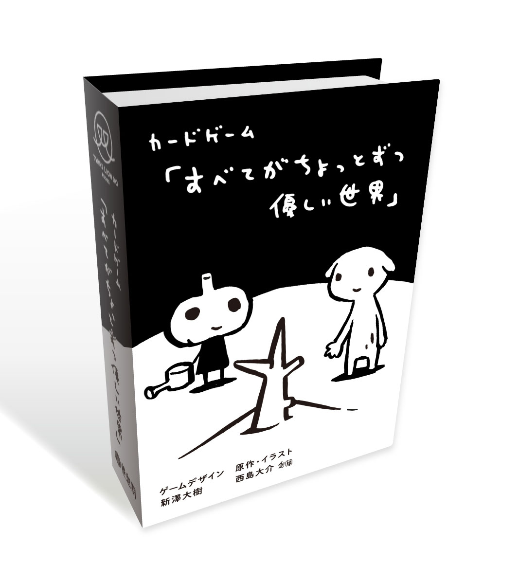 ট ইট র Asami Yamanaka 西島大介さんの漫画を原作にしたカードゲーム すべてがちょっとずつ優しい世界 アートワークはこんな感じで進めています 来週から刷り上がったものが届くようなので 実物を見るのがとても楽しみです 予約販売も始まりましたので ট ইট র Asami Yamanaka 西島大介さんの漫画を原作にしたカードゲーム すべてがちょっとずつ優しい世界 アートワークはこんな感じで進めています 来週から刷り上がったものが届くようなので 実物を見るのがとても楽しみです 予約販売も始まりましたので