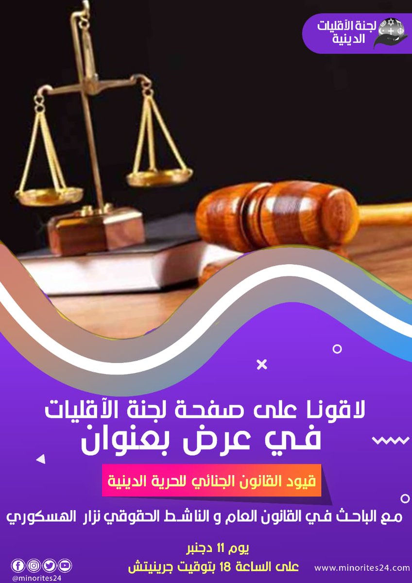 ReligiousComt's tweet image. 