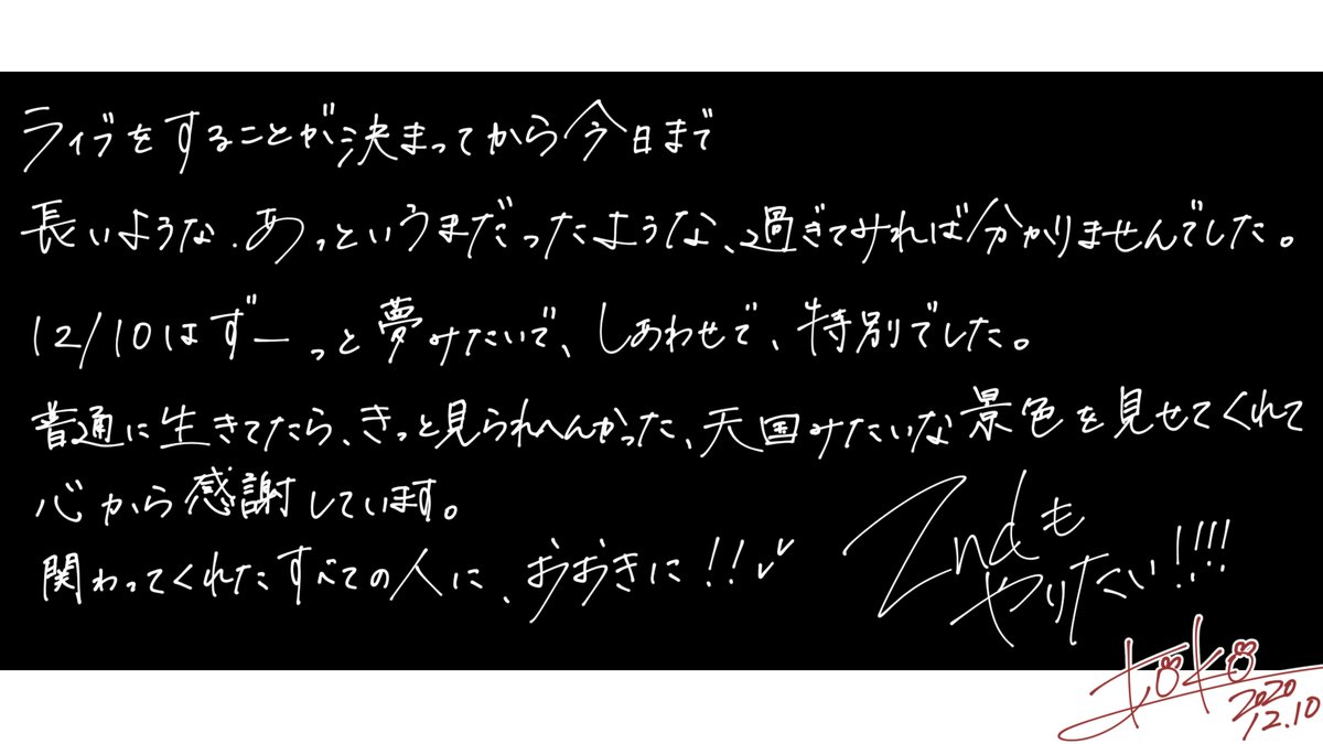 inui_toko's tweet photo. #戌亥とこ1stソロライブ https://t.co/f3L91U5P1H