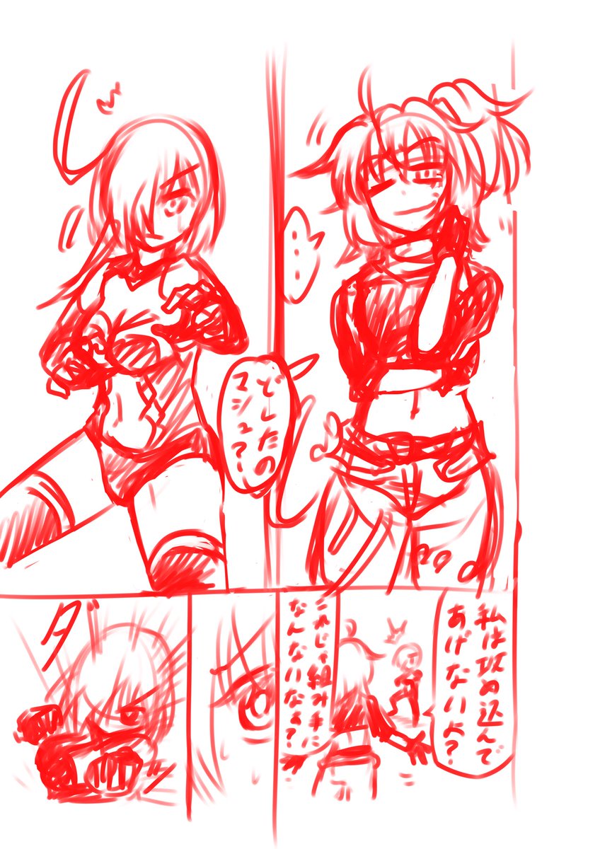 skeb案件の下書きだけど、どう考えても依頼料以上の仕事をしてしまってちょっと申し訳なくなってきた…でも折角のアクションだし…