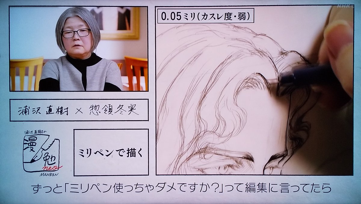惣領冬実先生 繊細な描線を生み出す使用ツールが判明 超技術に話題沸騰 このノウハウは漫画家予備軍への福音になったはず Togetter 惣領冬実先生 繊細な描線を生み出す使用ツールが判明 超技術に話題沸騰 このノウハウは漫画家予備軍への福音になったはず Togetter