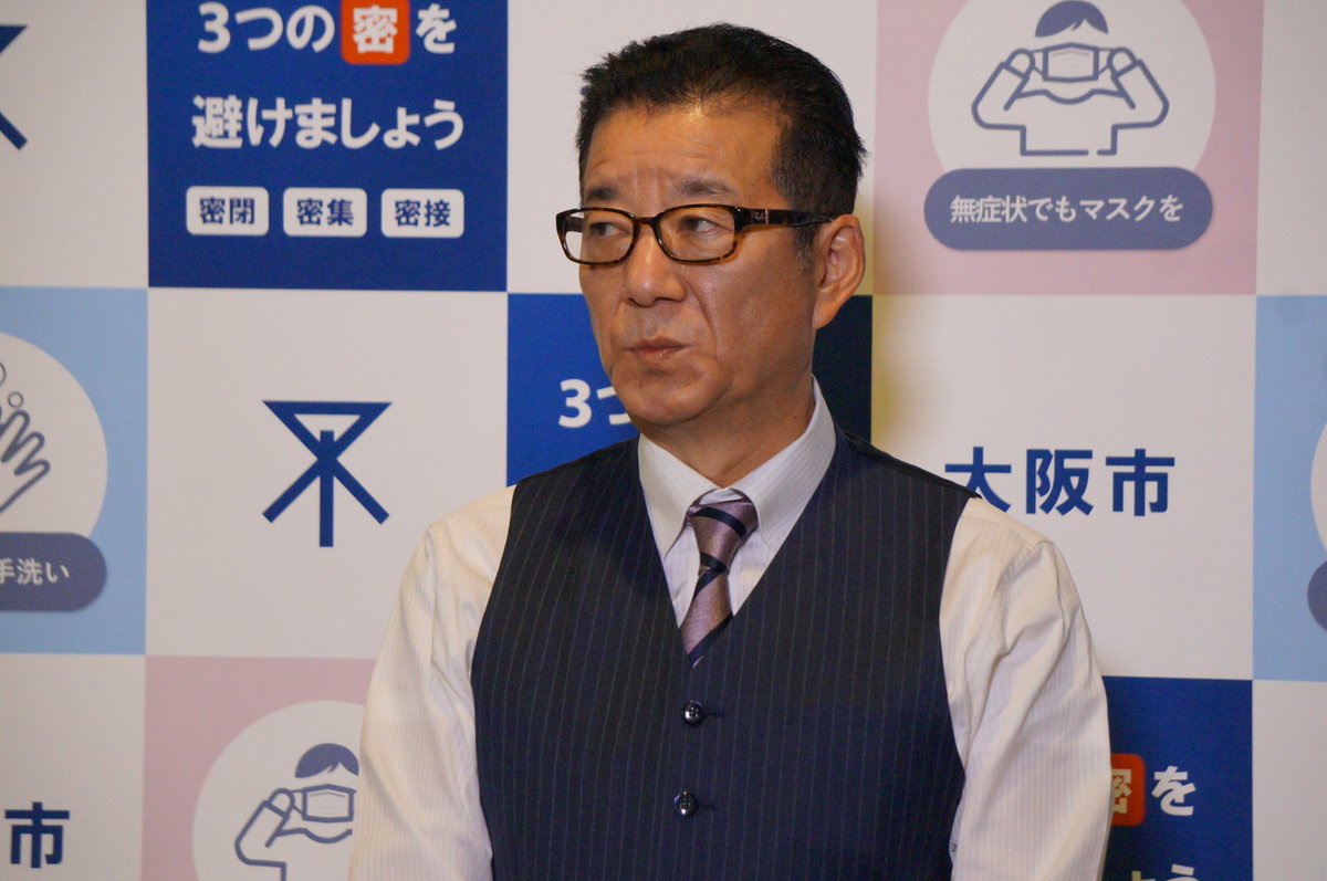 ট ইট র 大阪維新の会 松井一郎大阪市長 囲み会見のお知らせ 12月11日 金 は 12 00頃から松井一郎大阪市長 囲み会見の様子を生中継致します 皆様 ぜひご覧下さい Youtubelive T Co Nu36xra8jf ツイキャス T Co Pxdukqsnmz T ট ইট র 大阪維新の会 松井一郎大阪市長 囲み会見のお知らせ 12月11日 金 は 12 00頃から松井一郎大阪市長 囲み会見の様子を生中継致します 皆様 ぜひご覧下さい Youtubelive T Co Nu36xra8jf ツイキャス T Co Pxdukqsnmz T