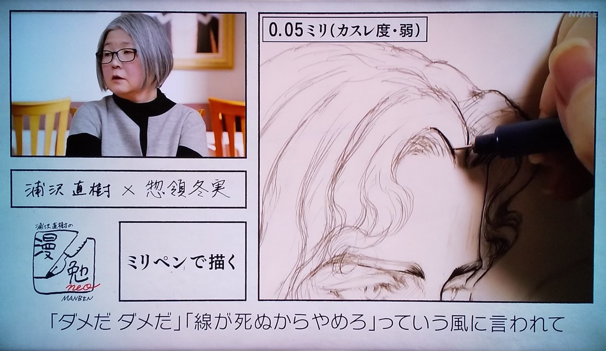惣領冬実先生 繊細な描線を生み出す使用ツールが判明 超技術に話題沸騰 このノウハウは漫画家予備軍への福音になったはず Togetter 惣領冬実先生 繊細な描線を生み出す使用ツールが判明 超技術に話題沸騰 このノウハウは漫画家予備軍への福音になったはず Togetter
