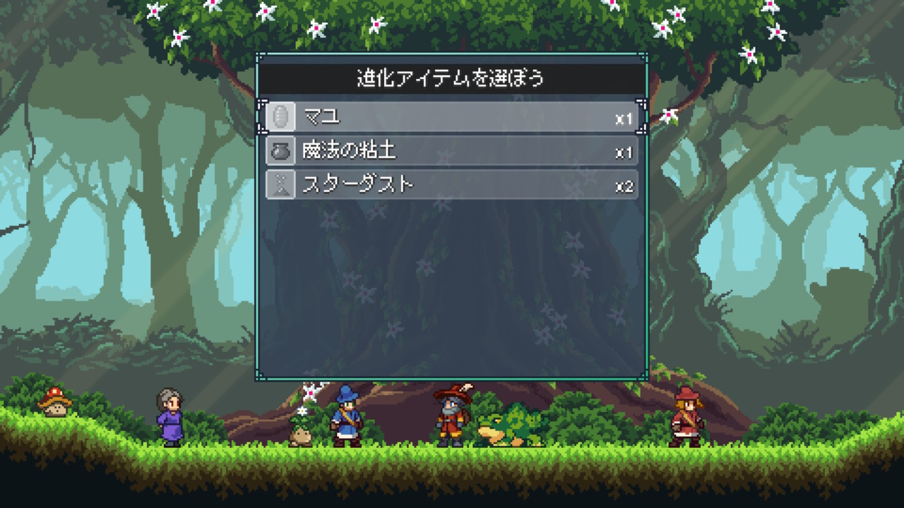 ぽくん このゲームのモンスターも進化しますが進化するのにモンスターごとの専用アイテムが必要 アイテムがどこにあるのかわからない モンスターサンクチュアリ Nintendoswitch T Co 4yy3inzu2j Twitter
