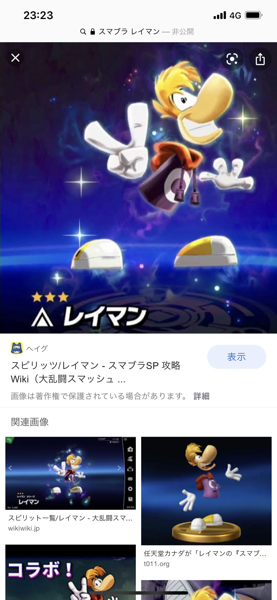 Threatlux Yojimbo 戦場に氷漬けにされてるのがこいつで参戦するかもみたいな話あったよな