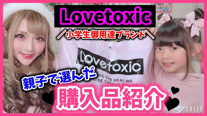 ちいめろ ちいめろチャンネルさん の最近のツイート 8 Whotwi グラフィカルtwitter分析