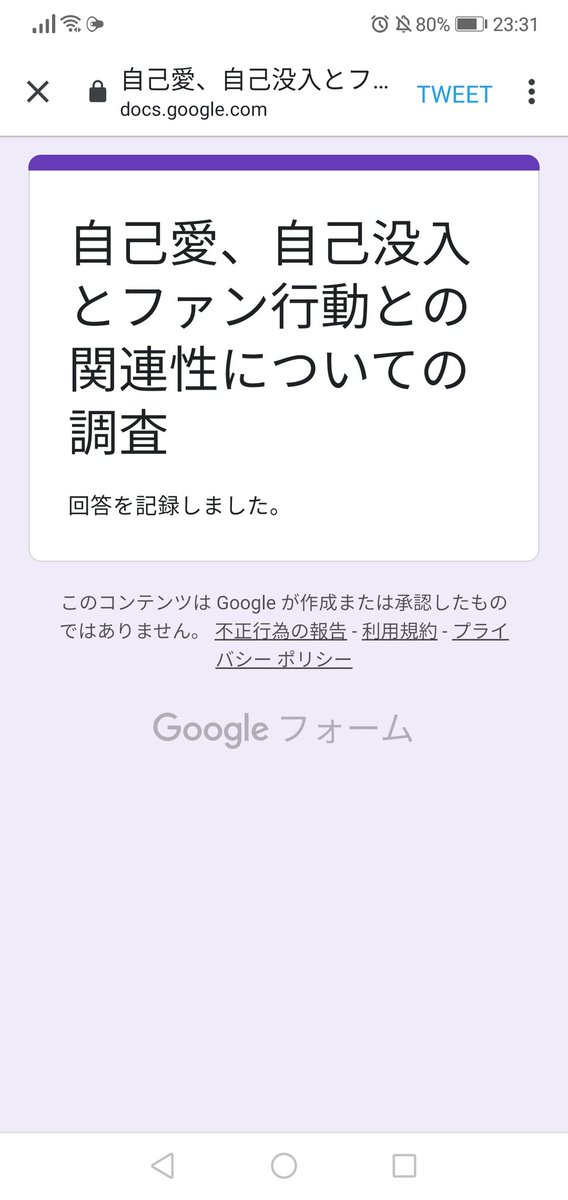 miwaMUNC7's tweet photo. @8EiY48JbPr8Rc5B ご協力ありがとうございます！
こちらも回答させて頂きました！ https://t.co/g9b4HtVn1V
