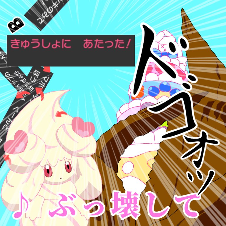 Twoucan ぽへアート の注目ツイート イラスト マンガ コスプレ モデル