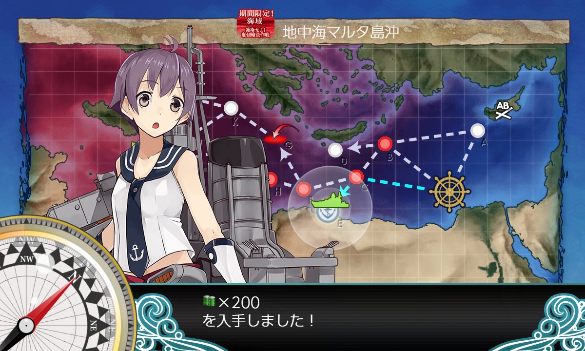 トリ 大湊警備府 ドラム缶3天津風を大発3有明に変えても0なので上限0ですねこれは ヽ W