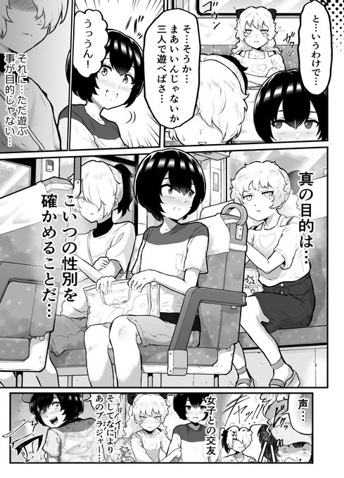 サイバーパンクの発売日でも1ページ描いて偉い俺 