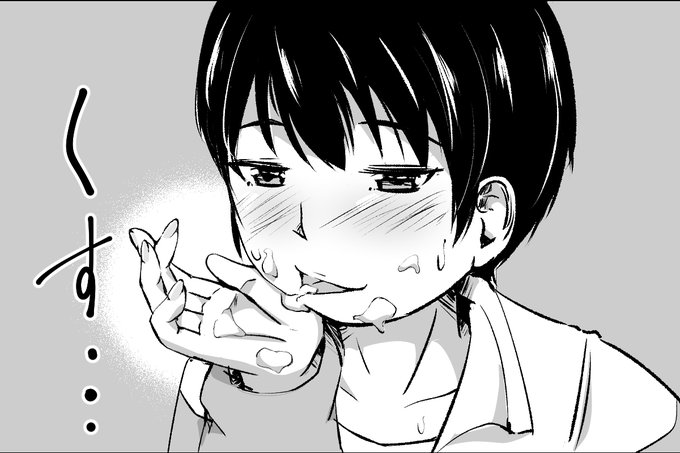 あたしゃ叔母ショタ漫画が好きだよ、どスケベだからね 7/23 