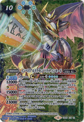 バトスピ #デジモン ＃ウルトラマン 買取pickup！ デュークモン