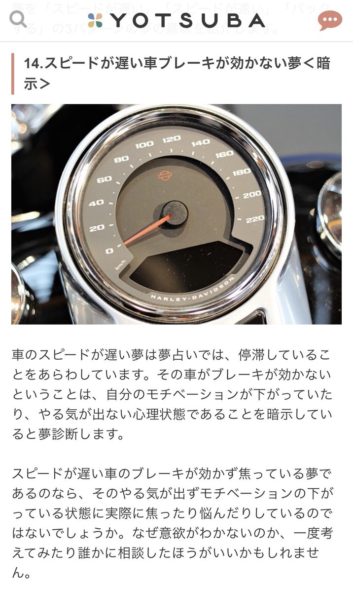 ササラモサラ アルファロメオに乗ってて 渋滞なのにブレーキが効かず 隣から ブレーキ と声がして焦って脚元でブレーキ探してグン と踏んだら当然リビングのソファなので空振りして目が覚めた