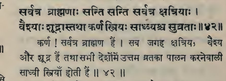 Apart from some bad people there were good people too, There were 4 Varnas and Dharmik people too.It was certainly an Arya Civilization with "some" bad people