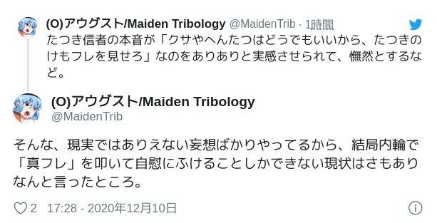 どーじ Douji トトキチ の検索結果 Twilog