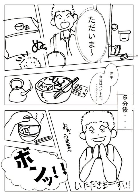 木花のtwitterイラスト検索結果 古い順 木花のtwitterイラスト検索結果 古い順