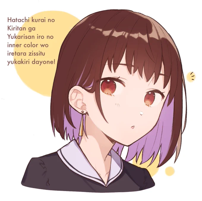 大人きりたん(ゆかきり概念) 