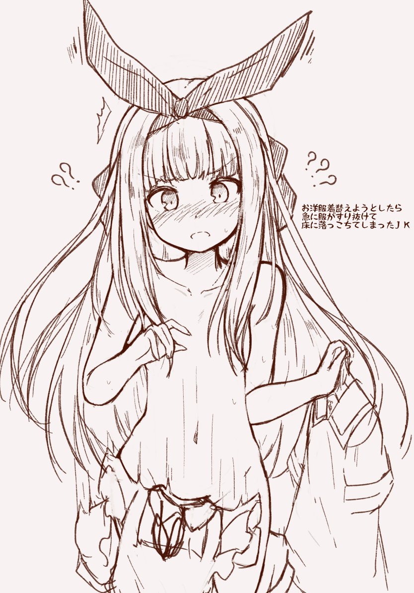 「ごめん、お絵かき衝動を抑えられなかった 」|ばらむのイラスト