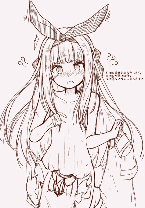 ごめん、お絵かき衝動を抑えられなかった 