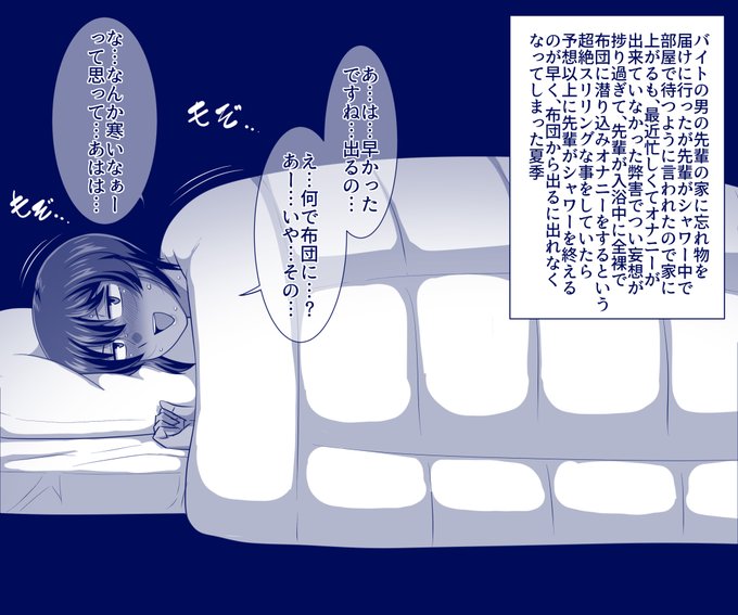 [R18/NSFW]
肉抱き枕だ!!夏季チャン!! 