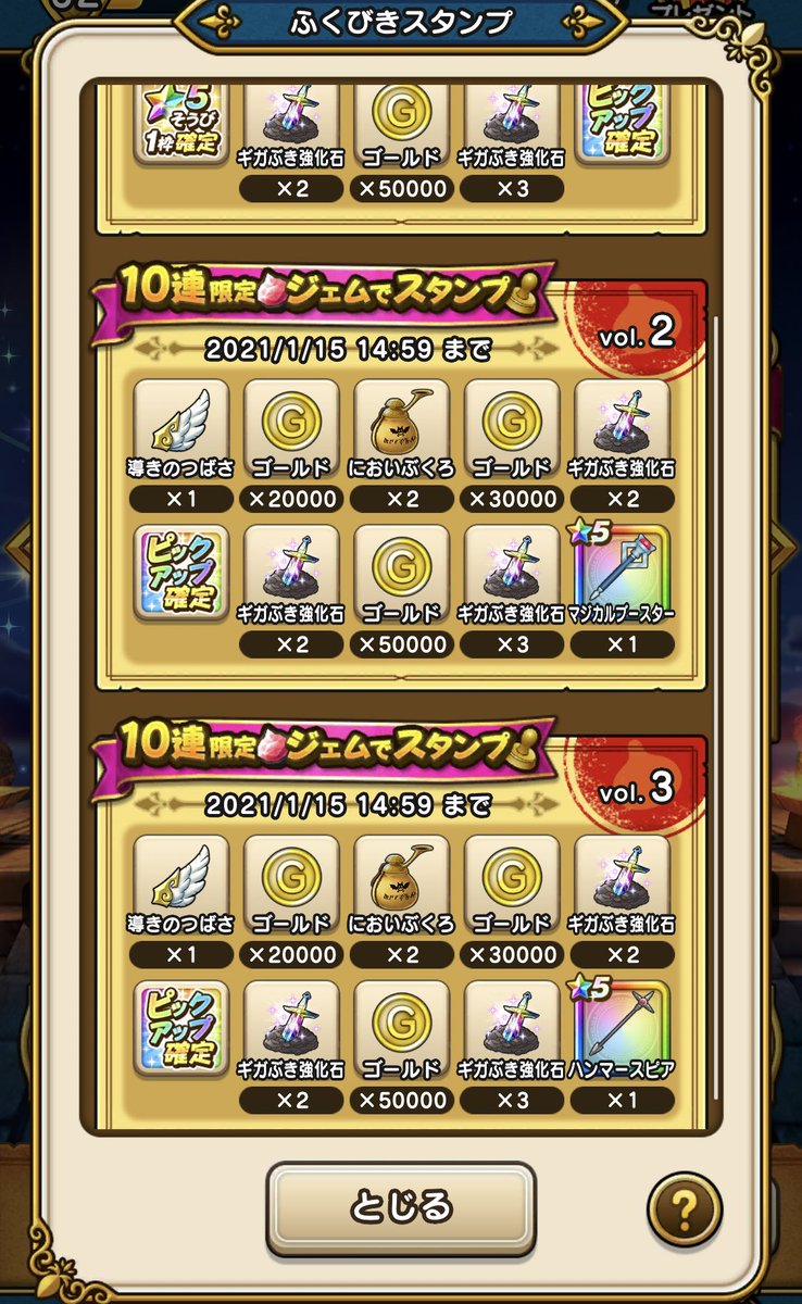 エアプスミス コンパス 完凸したかったら天井45万円まで用意しろガチャ始まる しかも性能は無故障 全く壊れてない 普通 壊れてないから値段が高いのか あー壊れていたら不良品だもんね 壊れ性能のくせに値段が高い方がおかしいもんね ゚d゚ ナルホド エアプスミス コンパス 完凸したかったら天井45万円まで用意しろガチャ始まる しかも性能は無故障 全く壊れてない 普通 壊れてないから値段が高いのか あー壊れていたら不良品だもんね 壊れ性能のくせに値段が高い方がおかしいもんね ゚d゚ ナルホド