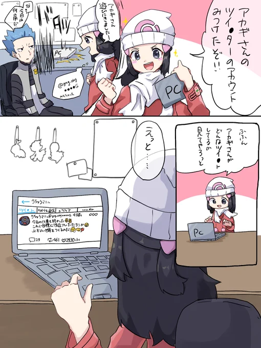 こんなアカギさまは嫌だ 