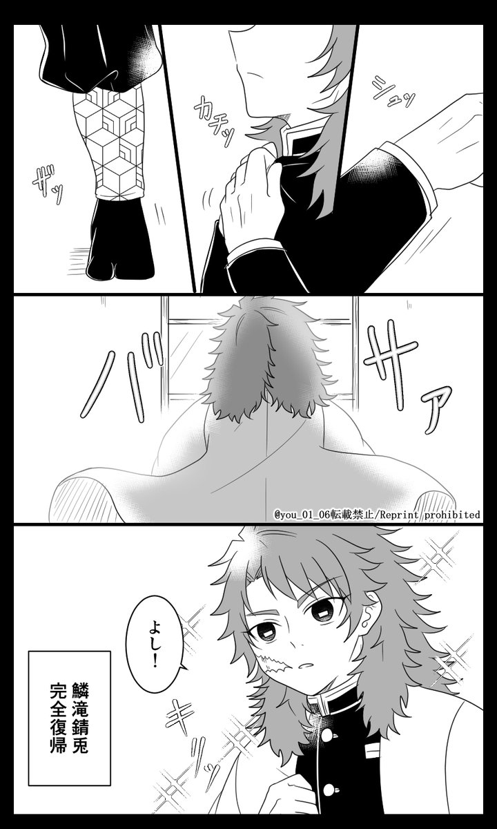 紺碧の鬼㉚(1/3)

護りたい

錆義 